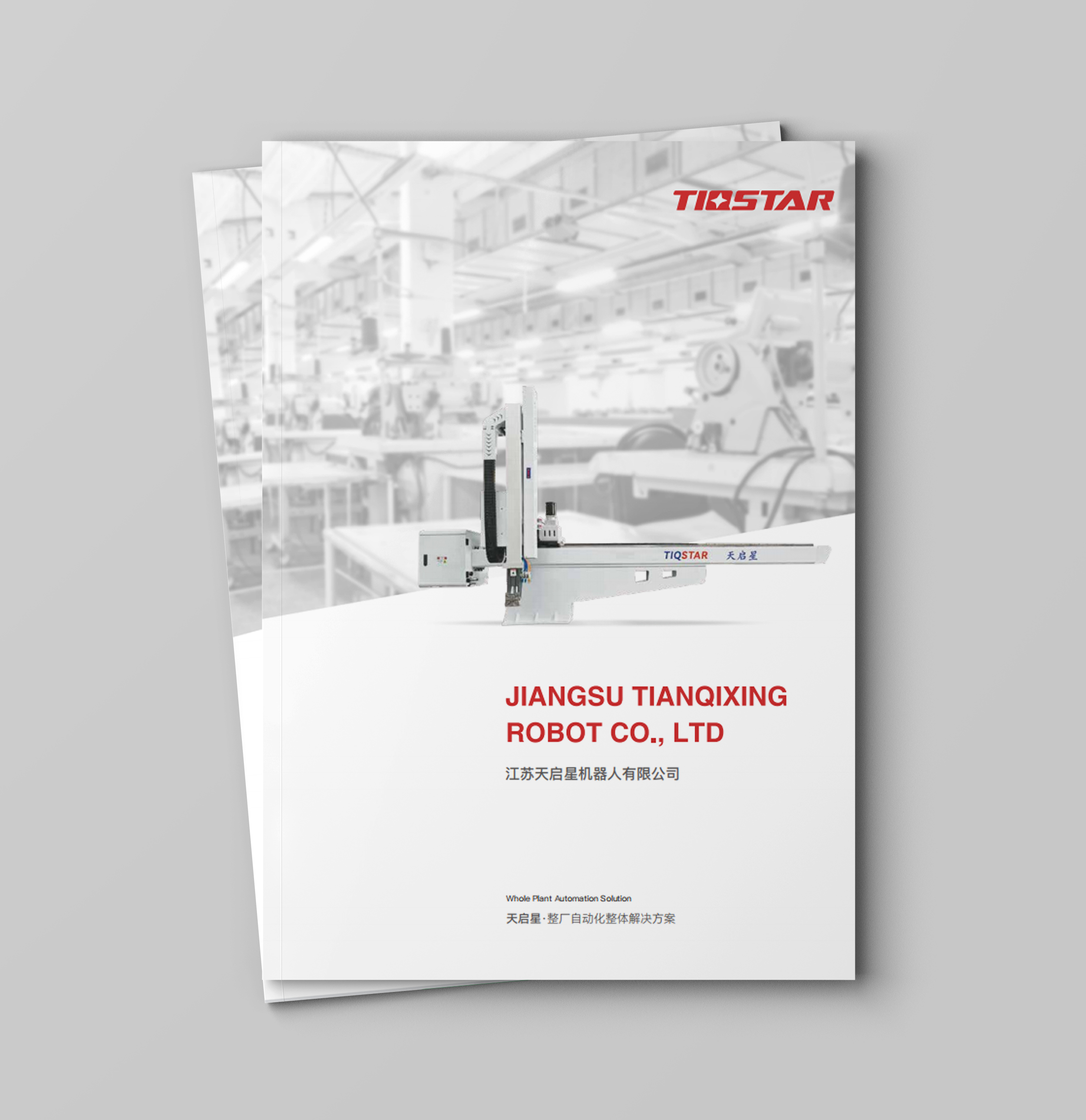 ��ҵ��������